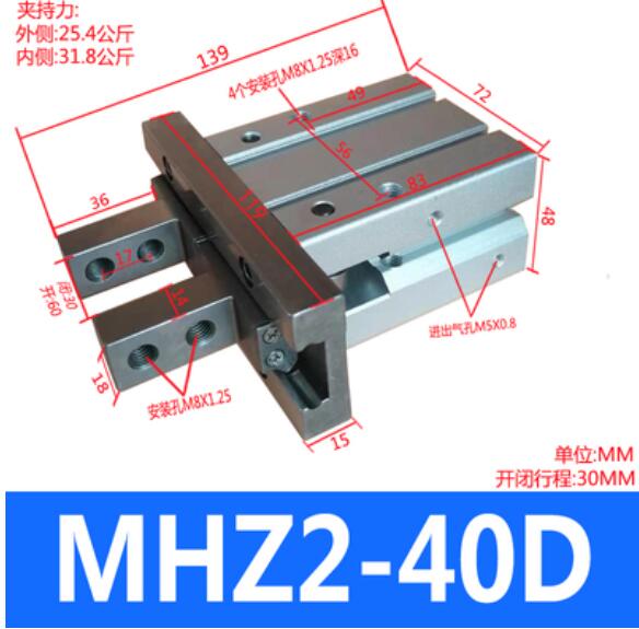 

Цилиндр пневматический VIDONIA MHZ2