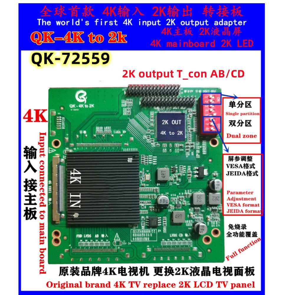 

ЖК-ТВ Tcon плата-конвертер QK72333 QK72339 QK72559 QK6M60 QK6M66 адаптер 4K вход к 2K 4K выход ТВ ремонтные аксессуары