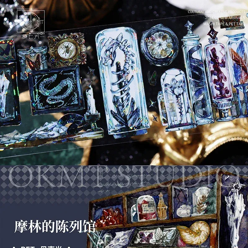

Изолента V1tape Dark Stream Maguka