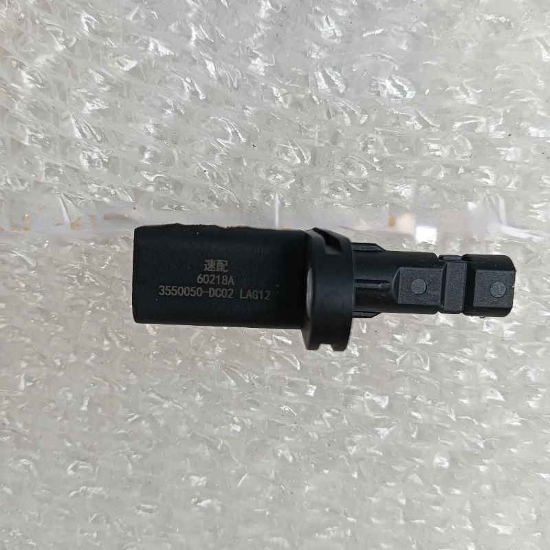 

3550050 -DC01 ДАТЧИК ABS для CHANGAN OSHANG X5 3550040 -DC01