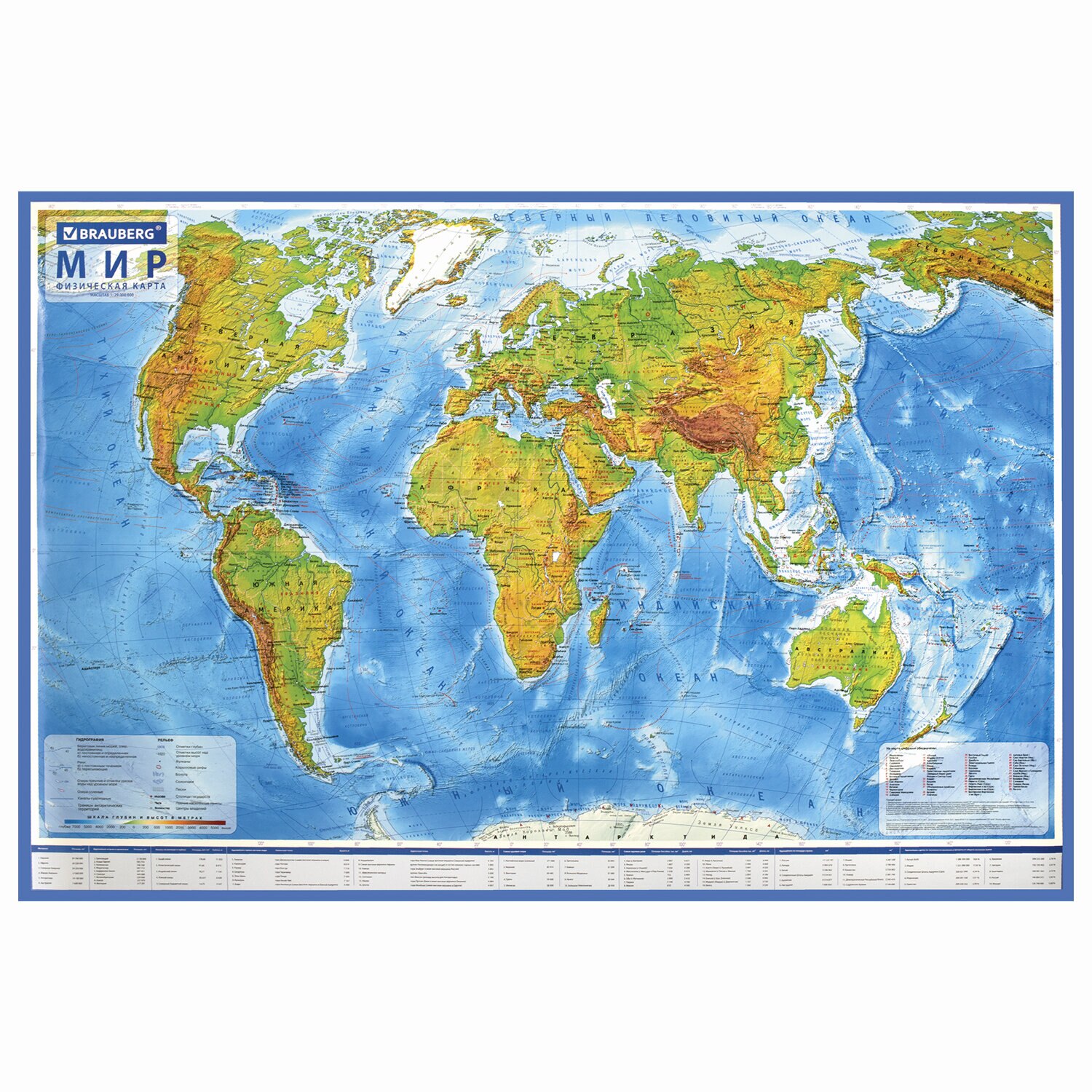 

Карта мира физическая 101х66 см, 1:29М, с ламинацией, интерактивная, в тубусе, BRAUBERG, 112378