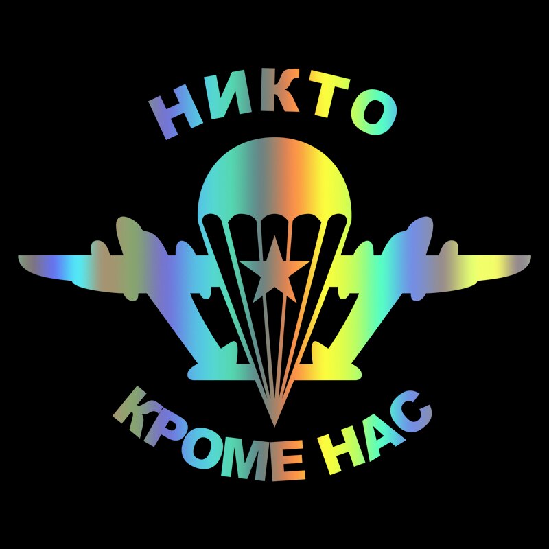 

40151# наклейки на авто ВДВ 4 водонепроницаемые наклейки на машину наклейка для авто автонаклейка стикер этикеты винила наклейки стайлинга автомобилей украшения на бампере автомобиля заднее стекло