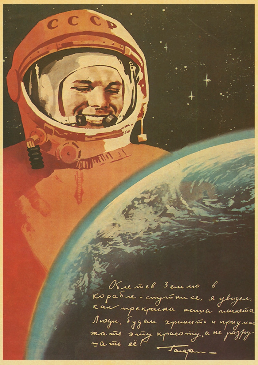 

Ретро плакат "Космическая гонка" lanxihaibao