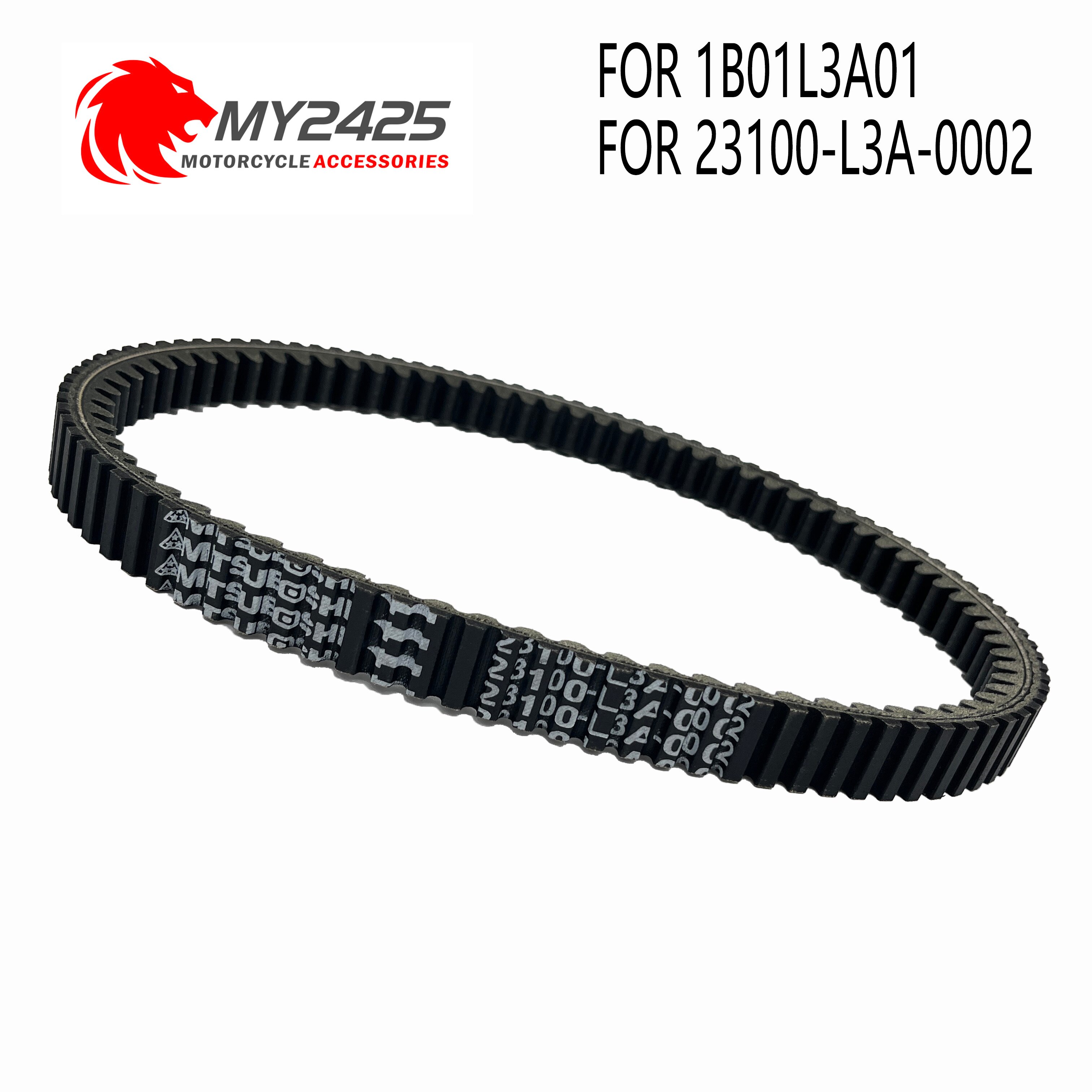 

Приводной ремень для SYM Joymax 300i GTS300 GTS300i RV250 RV270 Voyager GTS250 23100-L3A-0002, роликовые приводные бусины 22,6*903, приводной ремень