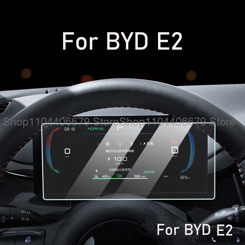 

Защитное стекло из закаленного стекла для BYD E2 2019-2024, 8-дюймовая или 8,8-дюймовая панель приборной панели, пленка против царапин, цифровая кабина, автомобильные аксессуары