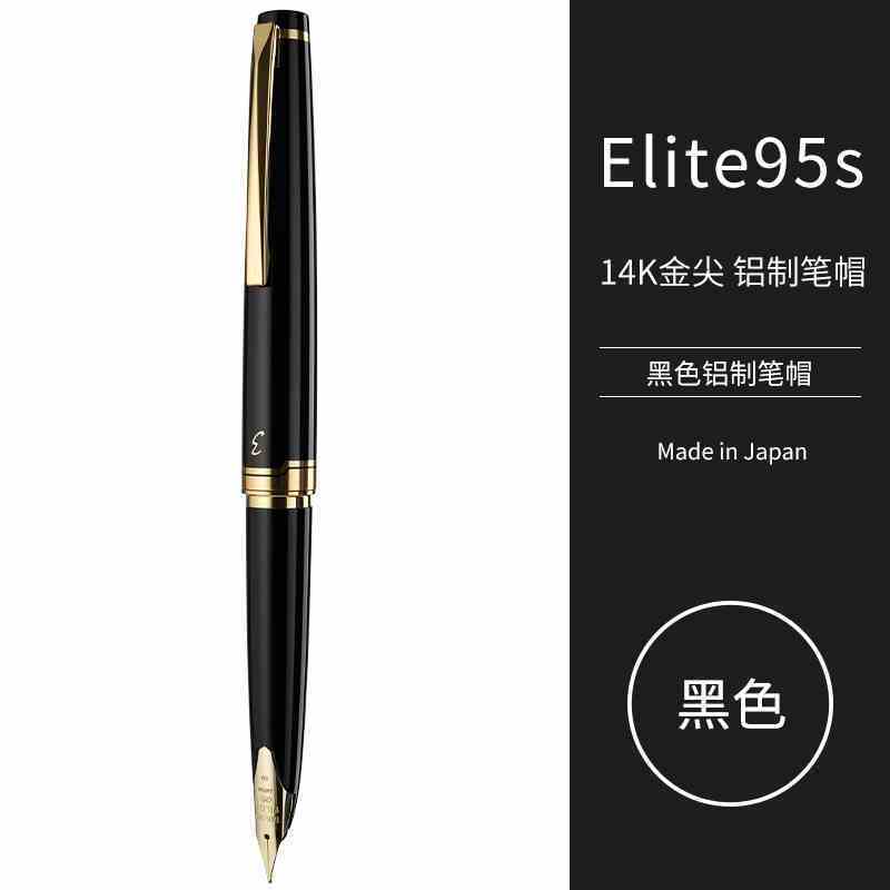 

Pilot Elite 95s перьевая ручка золотое перо