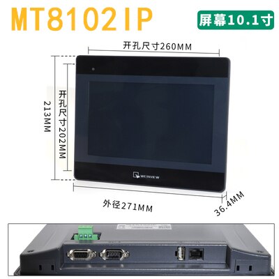 

WEINVIEW HMI 10,2 дюйма MT6103IP MT8102IQ MT8102IP MT8101iE MT8102iE MT8103iE cMT2109X2 CMT1107X Интерфейс человеческой машины с сенсорным экраном