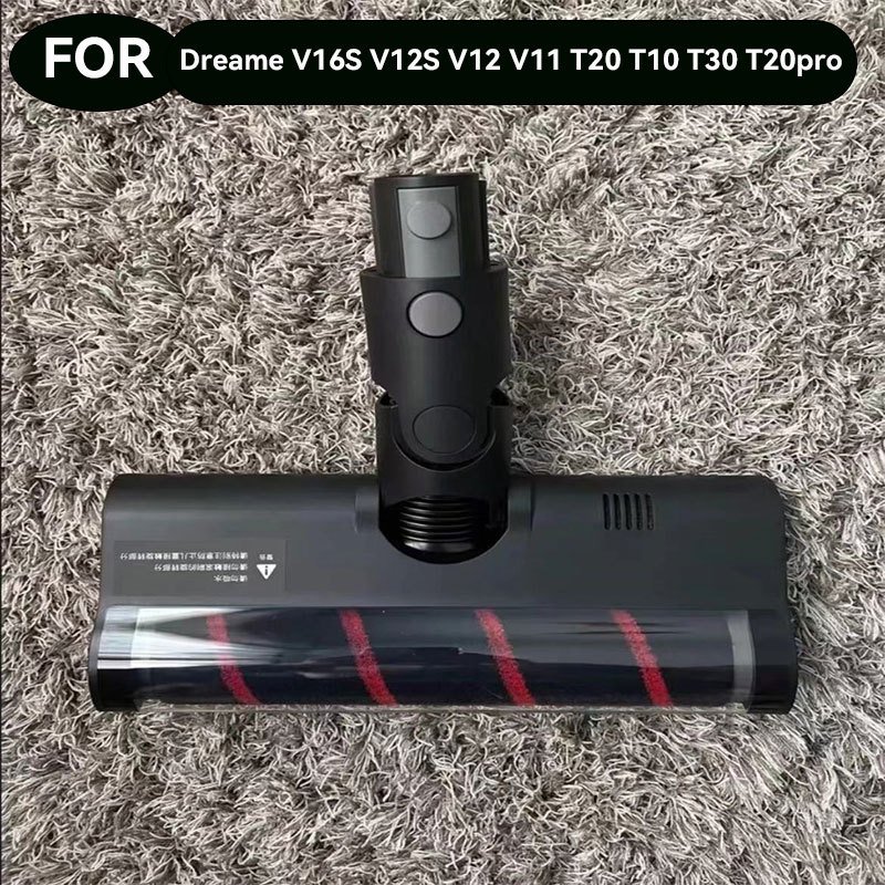 

Насадка для пола для Dreame V16S V12S V12 V11 T20 T10 T30 T20pro