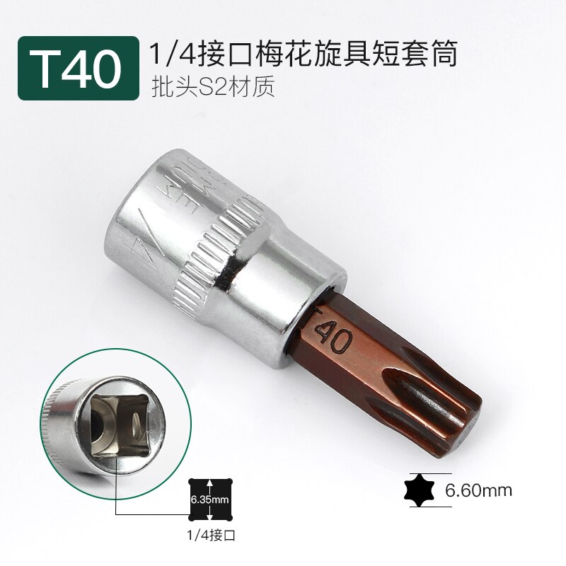 

1-комп. набор отверток Torx с приводом 1/4 дюйма, ручные инструменты T8 T10 T15 T20 T25 T27 T30 T40 T45 T50