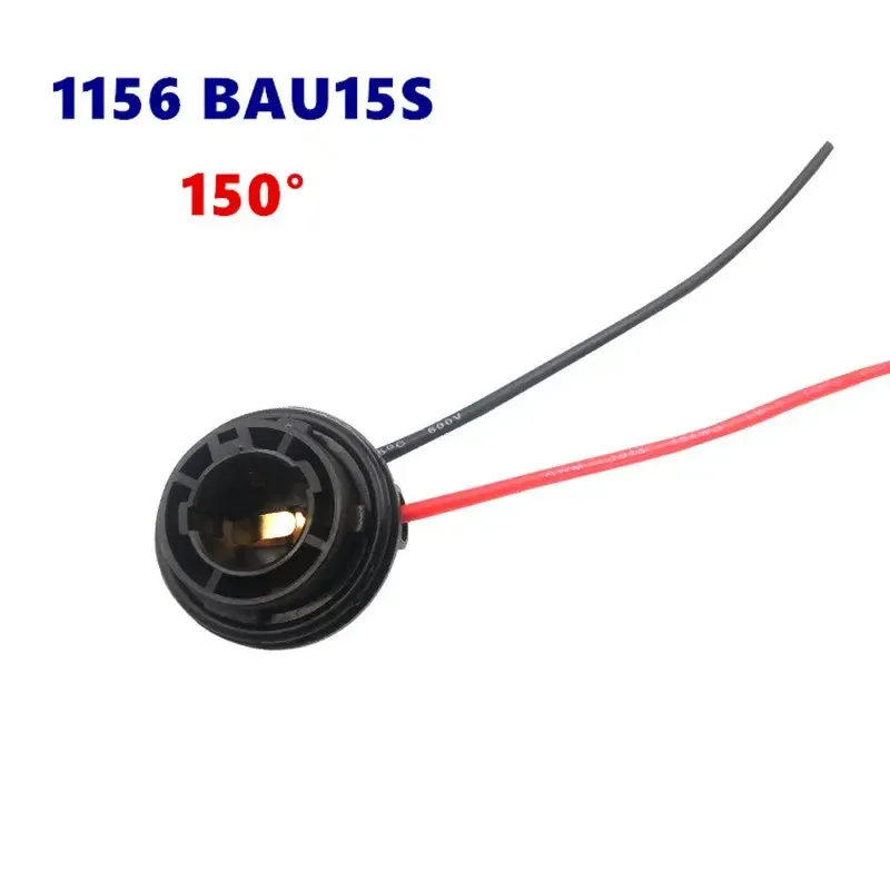

2 шт., патроны для ламп 1156 BA15S BAU15S 1157 BAY15D P21/5 Вт