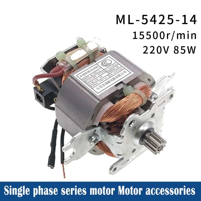 

Мясорубка HAOYUNMA ML-5425-14