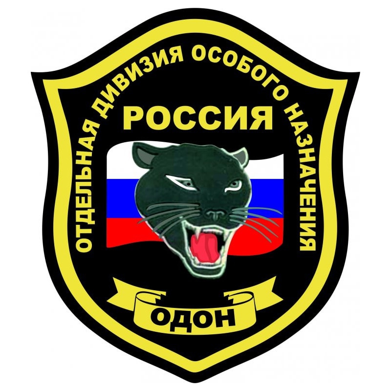 

S50196 #13 см/15 см/17 см Индивидуальная ПВХ наклейка ОДОН Водонепроницаемая Автомобильная наклейка на мотоцикл ноутбук декоративные аксессуары