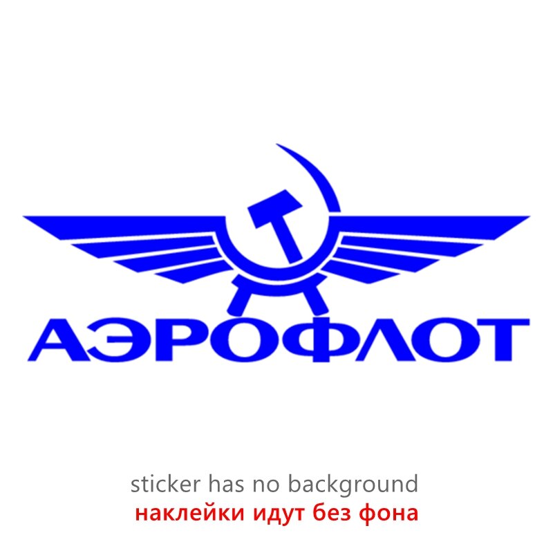 

Ck2400 - 10 -23 см веселая Автомобильная наклейка Aeroflot, водонепроницаемая виниловая наклейка, серебристая/черная Автомобильная наклейка, автомобильный бампер