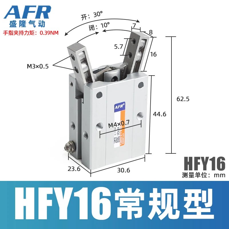 

Пневматический цилиндр Airtac угловой захват HFY