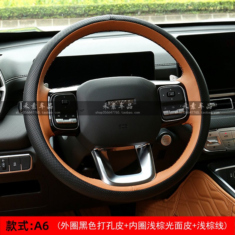 

Чехол на руль своими руками, сшитый вручную, для HAVAL DARGO H5 H9 COOLDOG, противоскользящий чехол на ручку спортивного автомобиля