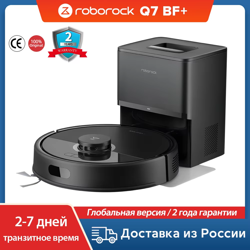 

Робот-пылесос Roborock, <500 Вт, беспроводной, влажная уборка, пылесборник