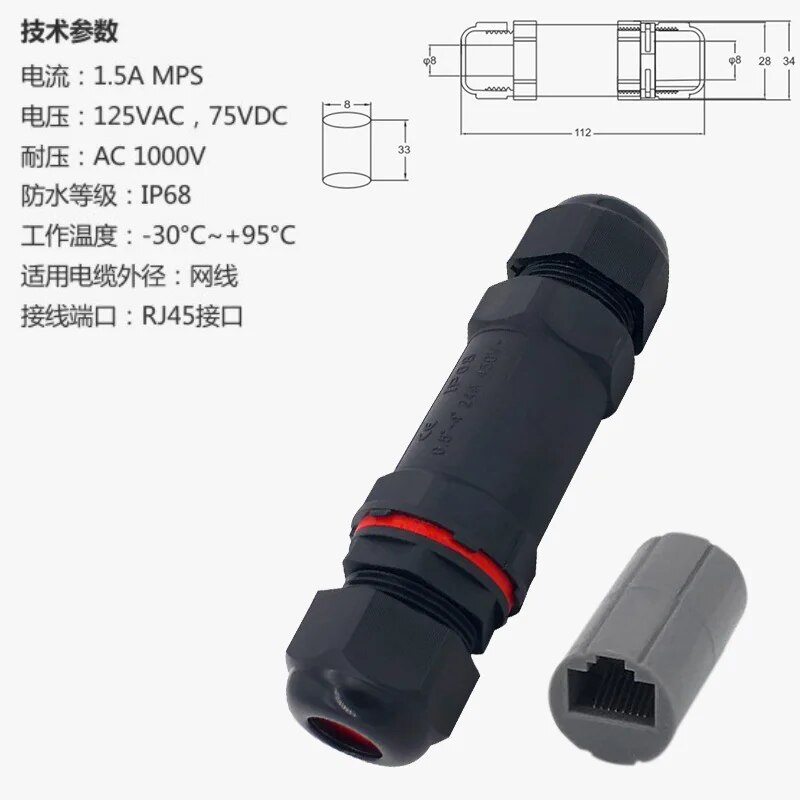 

DIVEDEER RJ45 Водонепроницаемый разъем Cat6