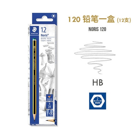

STAEDTLER 120 стандартные черные карандаши HB