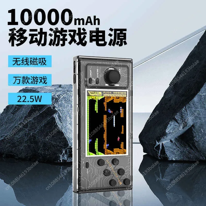 

Игровая консоль Power Bank Встроенный 10000 мАч 22 Вт Быстрая зарядка Магнитная беспроводная зарядка Мобильный источник питания
