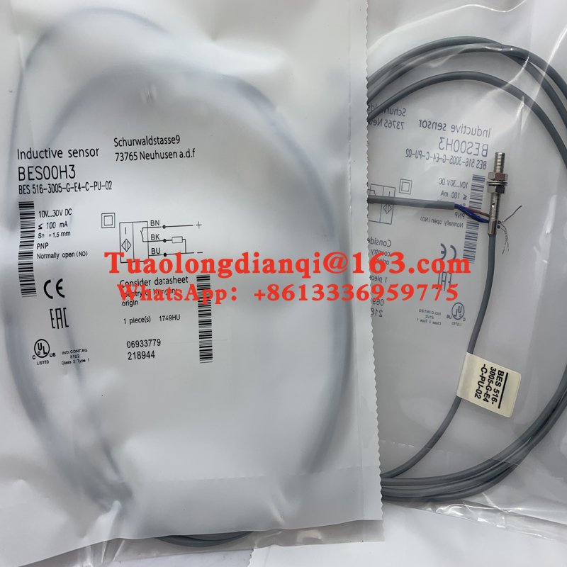 

BES 516-3005-G-E4-C-PU-02 100% новый оригинальный индуктивный датчик приближения в наличии