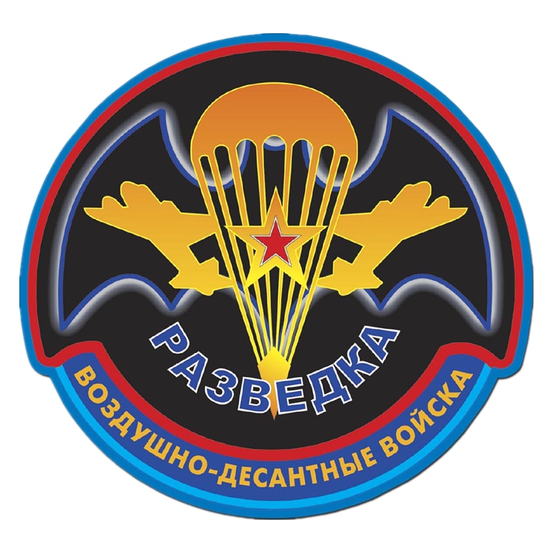 

S52077 #13/15/17 см Индивидуальная ПВХ наклейка воздушно-разведывательная Разведка ВДВ Водонепроницаемая Автомобильная наклейка на мотоцикл ноутбук декоративная