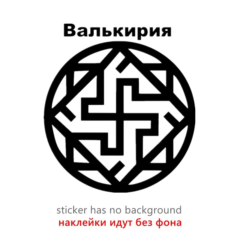 

CS31015# наклейки на авто Древнерусский символ Валькирия водонепроницаемые наклейки на машину наклейка для авто автонаклейка стикер этикеты винила наклейки стайлинга автомобилей украшения на бампере автомобиля заднее с