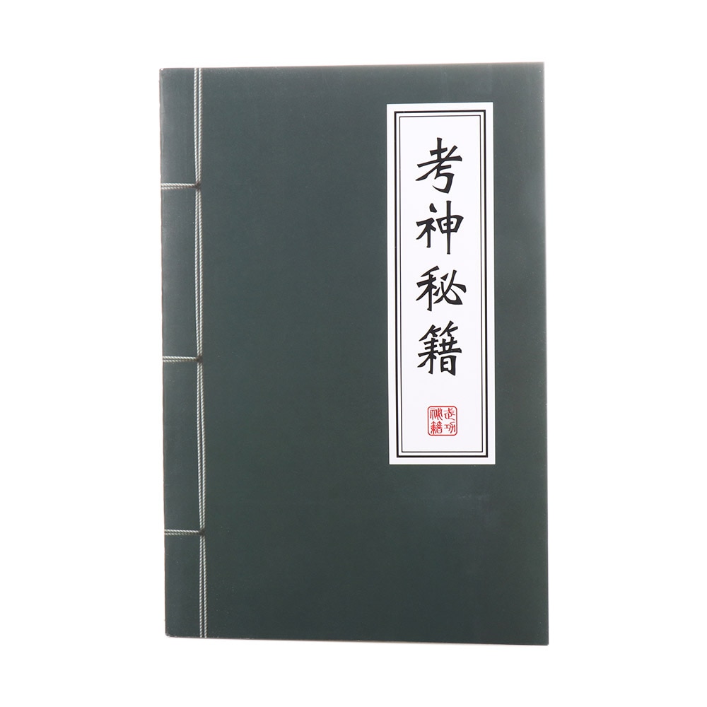 

Блокнот Retro Creative Chinese Style ATMC15T97