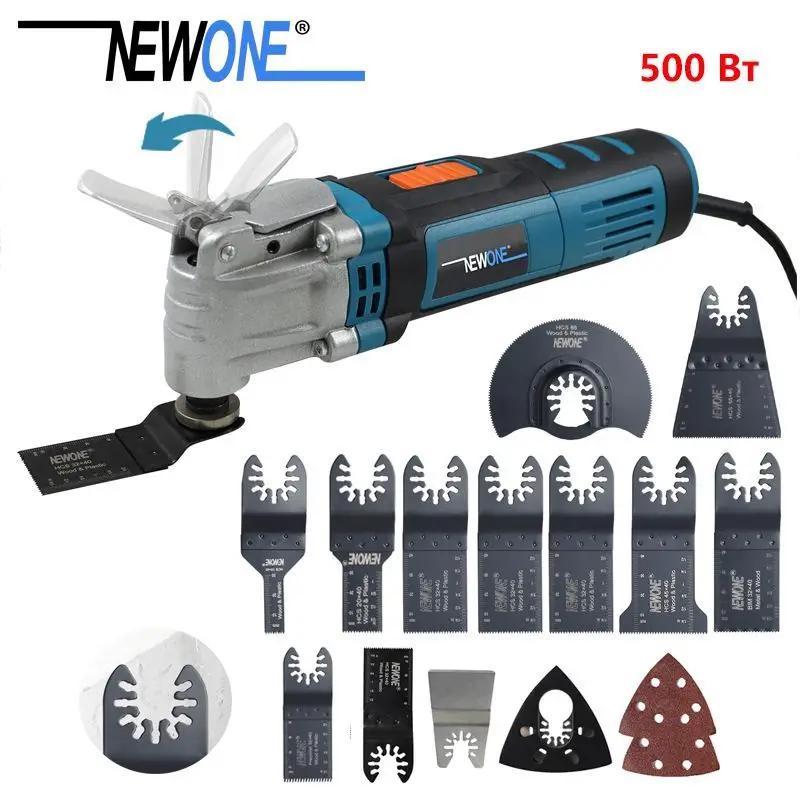 

NEWONE 9525K Осциллирующий инструмент 500 Вт