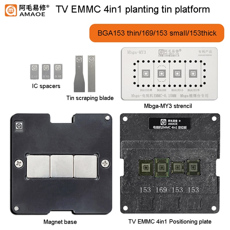 

Amaoe TV EMMC 4 в 1 Реболлинговый Трафарет