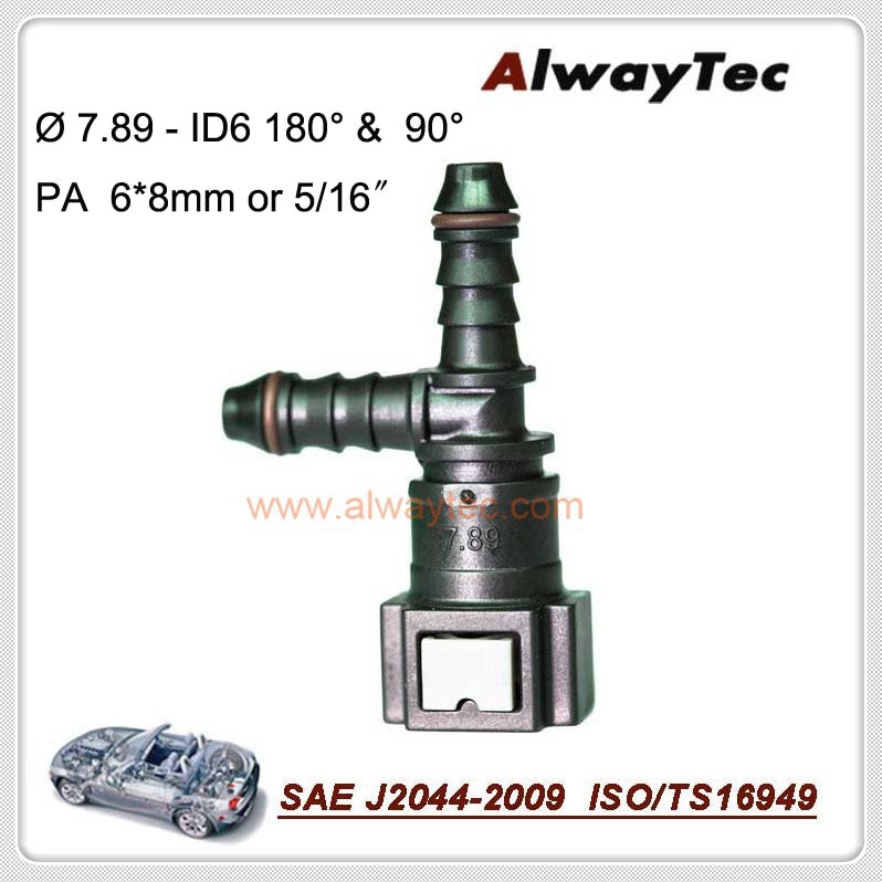 

Быстроразъемные соединители для топливопровода AlwayTec, 3 штуки