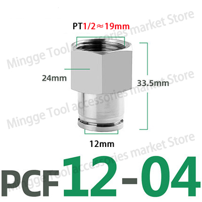 

Пневматический быстроходный штуцер PCF 304 нержавеющая сталь