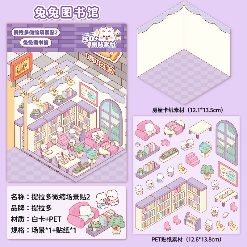

Kawaii 3D животные стикеры