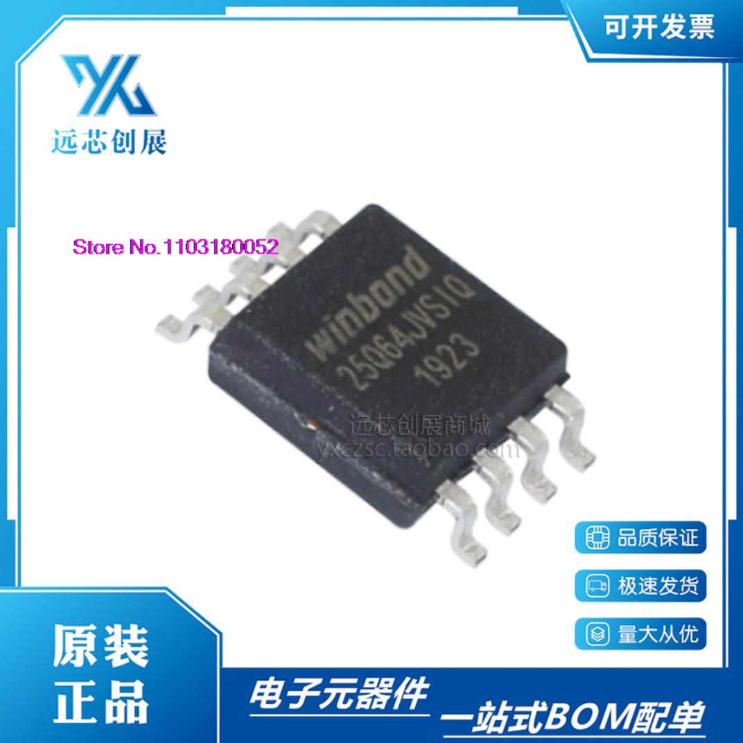 

10 шт./лот W25Q64JVSSIQ SOIC-8 64 Мбит SPI FLASH оригинальный оригинальный продукт