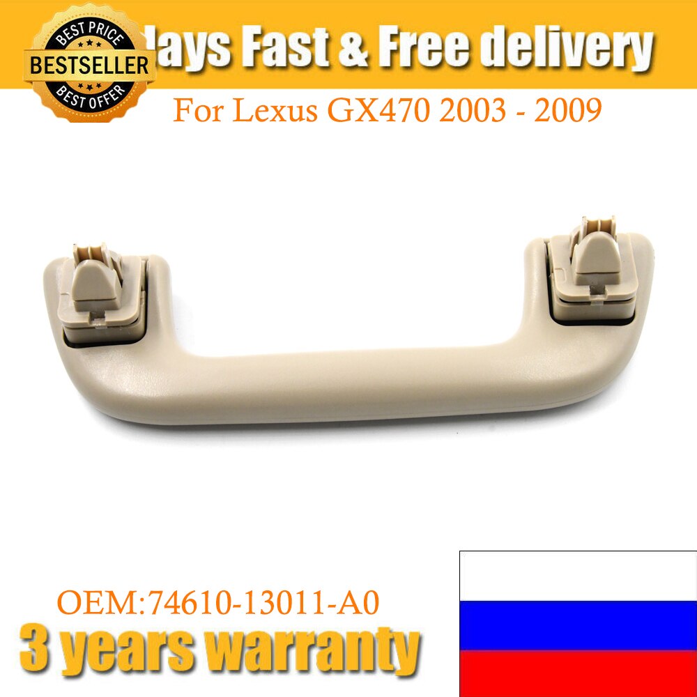 

74610-13011-A0 для Lexus GX470 2003, 2004, 2005, 2006, 2007, 2008, 2009, новая дверная ручка, вспомогательная ручка цвета слоновой кости