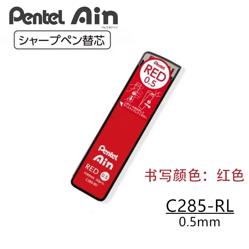 

1 шт., японский Pentel Lead Core, цвет AINSTEIN, эскиз, защита от разрыва, защита от загрязнения, механический карандаш 0,5 мм, красный, синий, художественные канцелярские принадлежности