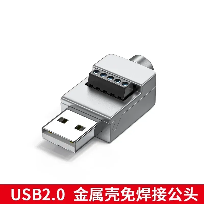 

DIVEDEER Metal USB2.0 Solderless Connector