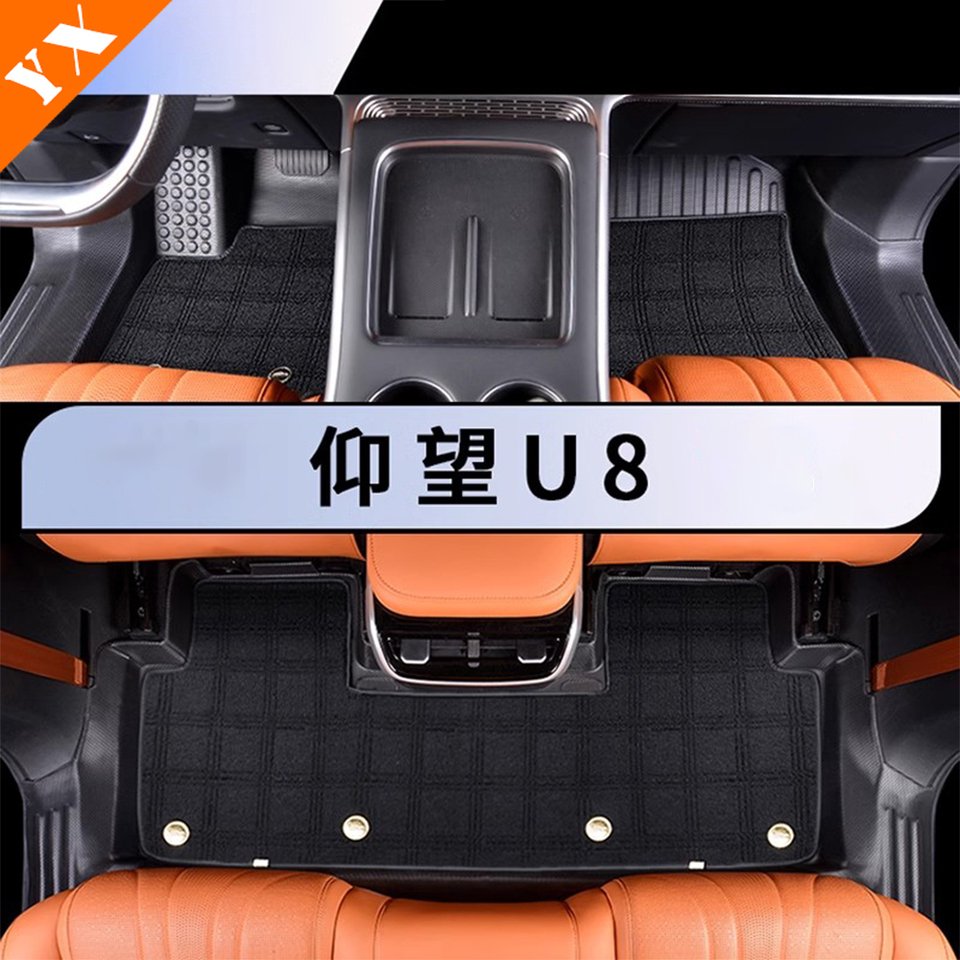 

Аксессуары для BYD U8 YangWang U8, внутреннее украшение из ТПЭ, коврик для багажника автомобиля, коврик для заднего багажника, износостойкий водонепроницаемый