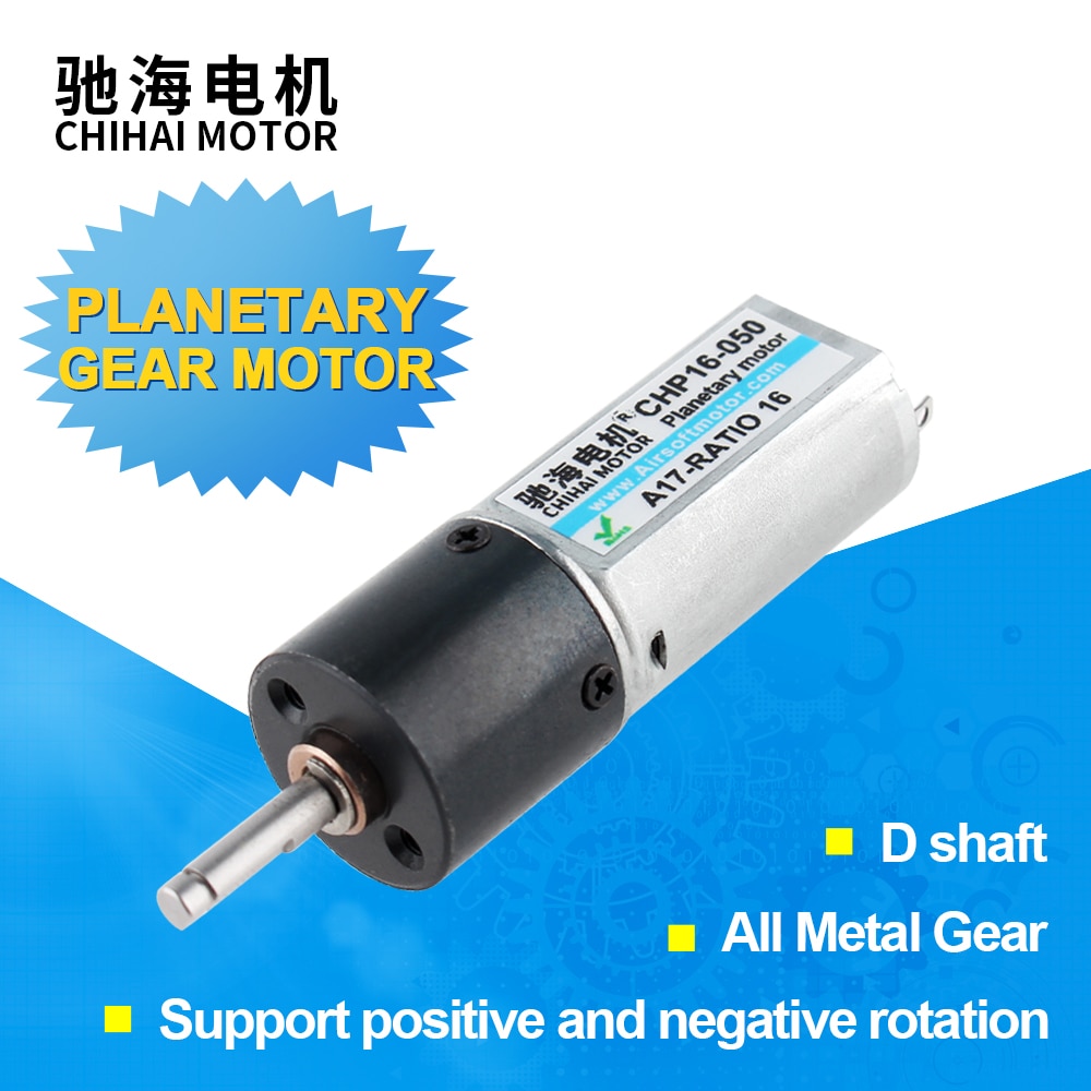 

ChiHai Motor CHP-16GP-050 Мини-двигатель постоянного тока