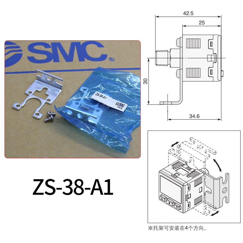 

Пневматический электронный переключатель давления SMC ZSE30AF/ZSE30A/ISE30A