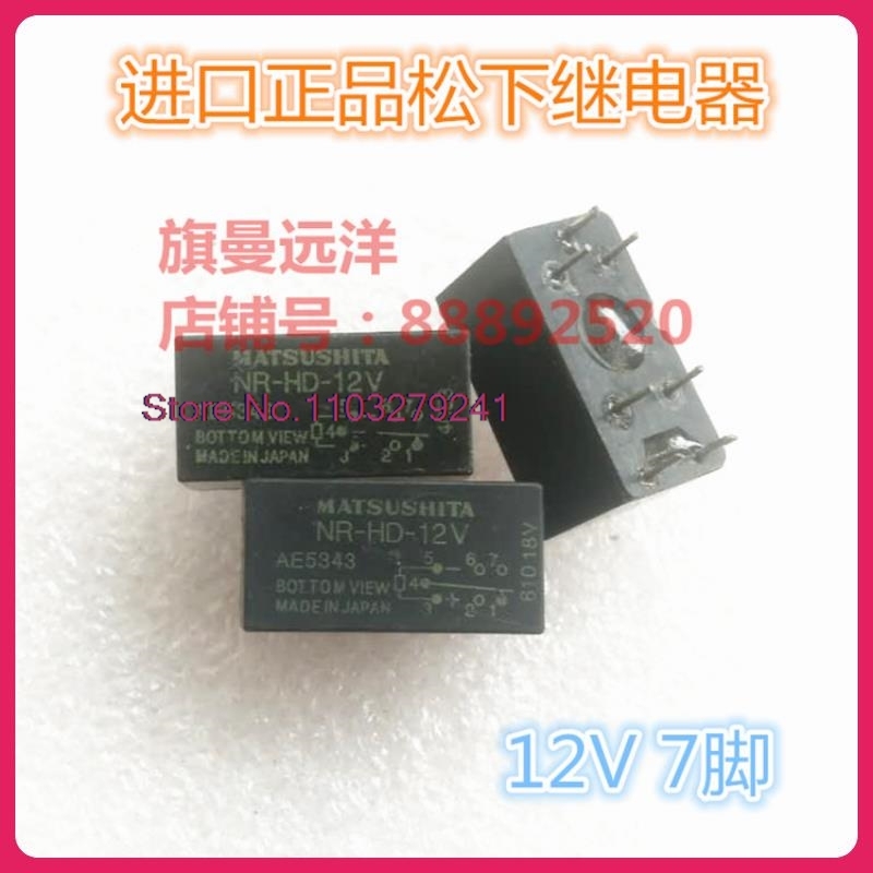 

Светодиодные чипы Matsushita-NR-HD AE5343 (2 шт.)