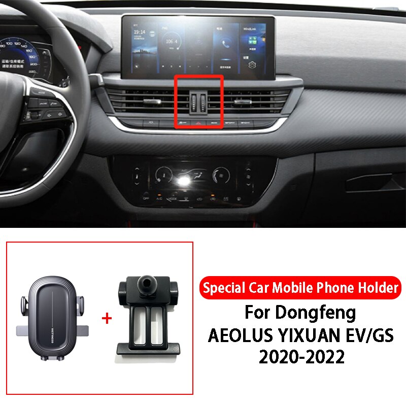 

Автомобильный держатель для мобильного телефона Dongfeng Forthing JOYEAR Aeolus AX7 Fengdu MX5 Lingzhi AEOLUS AX7 T50 EVO Yacht YIXUAN