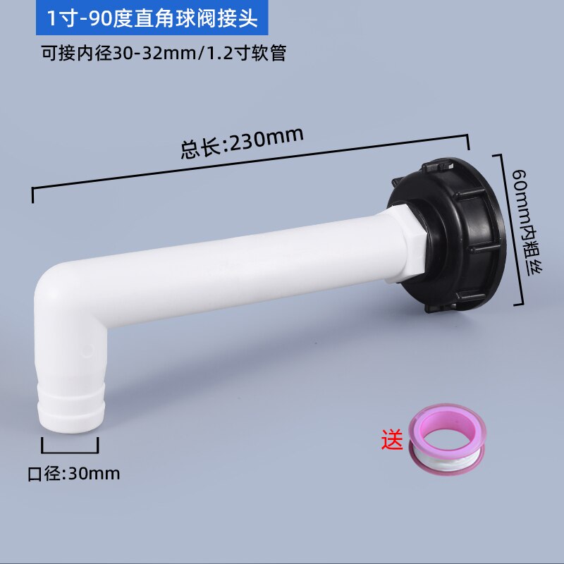 

Пластиковый адаптер для бака IBC S60X6 1/2", 3/4", 1"