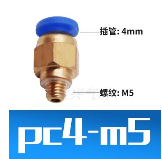 

VIDONIA PC4-M5 быстроразъемный пневматический фитинг