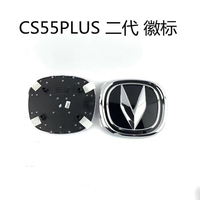 

Передний Задний логотип для 2022-2023 Changan CS55 PLUS 1 шт.