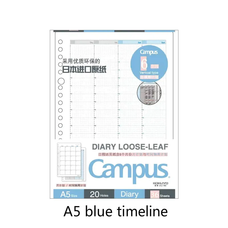 

KOKUYO Planner Paper Sheets 36 Листов
