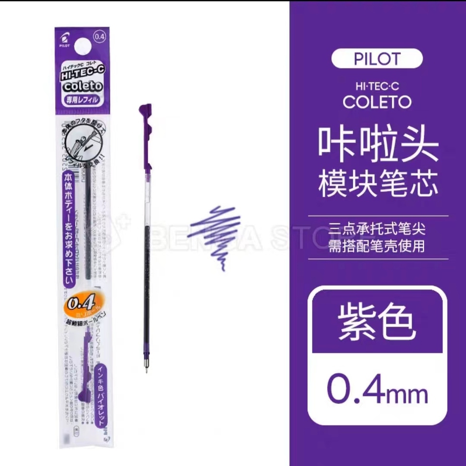 

Многофункциональная ручка HI-TEC-C Coleto LHKRF-10C4 0,4 мм