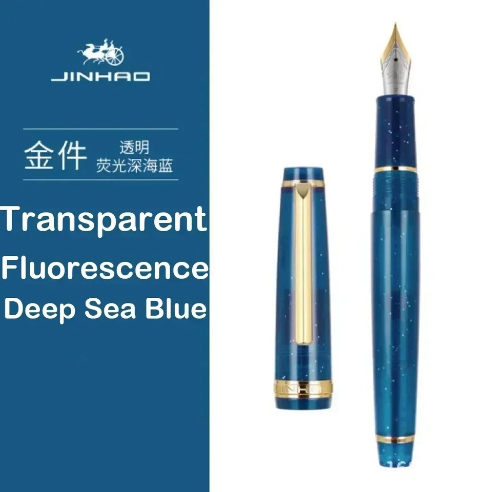 

Перьевая ручка Jinhao 82 синяя/желтая