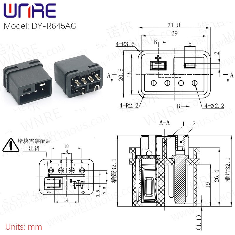 

DY-R645AG/DY-R645AM Мужская и женская розетка Интерфейс электрического скутера Новый порт для зарядки энергии Разъем для хранения энергии