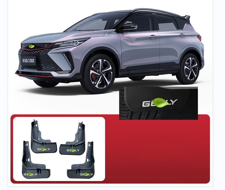 

Для Geely New Coolray 2024 2023, рестайлинг автомобильных брызговиков, пластиковый чехол на крыло, расширители, брызговик, аксессуары, аксессуары