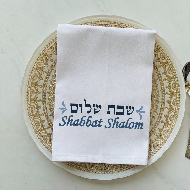 

Салфетки Judaica Sabbath HGDTFF